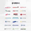 더베리 이미지
