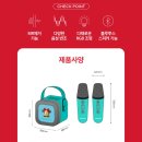 파티파티노래방 이미지