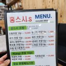 홍스시`s 이미지