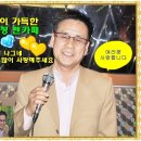 2014.6.14.전남 화순 이양초등학교 체육관 KBS 사랑나눔행사초대 이미지