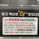 큰집묵은지 이미지