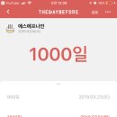 천일에스에프 이미지