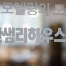 개금메디칼빌딩 이미지