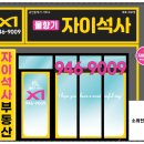 심학고등학교 | [2026 교육특집]물향기마을 명품 학군 분석(운정자이 시그니처 필독)