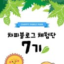 차피패밀리키즈카페