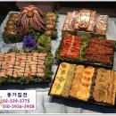 반듯;한상 이미지
