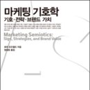 피알오즈 - 이천시 갈산로133번길 82-21 | 피알오즈