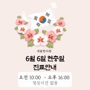 새봄한의원 이미지