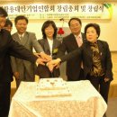 주식회사 행복공동체