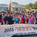 광명시치매안심센터 이미지