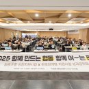 수원마을협동조합 이미지