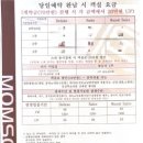 더 궁 산후조리원 이미지