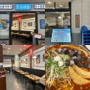 청년다방스퀘어원점 | 인천 동춘동 명품떡볶이 청년다방스퀘어원점 | 연수동 우성떡집 송편맛집
