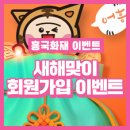 흥국운수 이미지