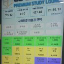 지디스터디카페 이미지