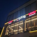 사계진미 속초점 | 강원도 속초] 체스터톤스 도보 맛집✨ 닭갈비 무한리필 + 술 무제한! 사계진미 숯불닭갈비 속초점 방문 후기