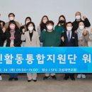 시민활동통합지원단 이미지