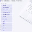 삼성취업컨설팅 | 링커리어 합격자소서 복붙이벤트 신청 후기 (Feat. 합격 자소서 / 취업 컨설팅 / 합격 후기)