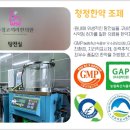 송정코끼리한의원 네이버블로그