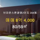 이레부동산공인중개사사무소 이미지