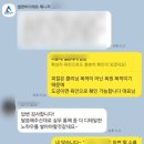 리얼바이컨설팅