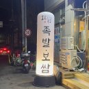 오동족보 이미지