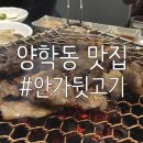 양문호자동차병원
