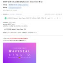 테란 | 음원편집 웨이비씰스튜디오 스타 중독자 신랑입장곡 추천 _ 스타크래프트 테란 테마곡 가격 수령후기