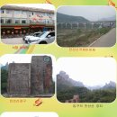 선경정여관 | 중국 태항산 여행후기-12 만선산-곽량촌