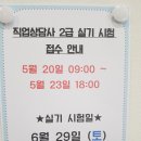 지식파워능력개발원 이미지