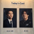 대학로2 | 대학로 연극 댄포스가 옳았다 강승호 이현우 후기 2인극 몰입도 최고!!