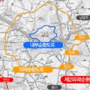 외곽순환도로 이미지