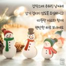 12월 7일 수요일 아침인사 이미지