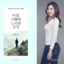 느리게 걷기 이미지