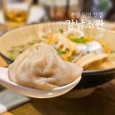성남대로171번길 | 분당 딤섬 맛집 강남소관 미금 칠리새우 메뉴/예약/주차