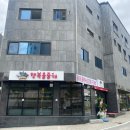 행복을줄개 이미지