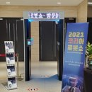 메딕코리아 파이낸셜뉴스