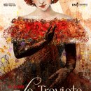 국립오페라단<라 트라비아타> 이미지