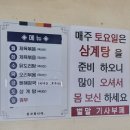 벌말기사뷔페 이미지