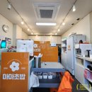 마마초밥서대신점 네이버블로그