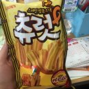 츄럽