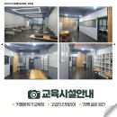 대구지식산업평생교육원 네이버블로그