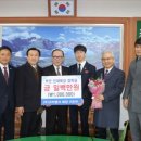 (주) 모터뱅크