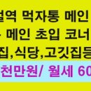뉴다원에셋부동산중개주식회사 이미지