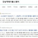 천지행정사사무소 | 요즘은 컴퓨터 강의, 사실상 안하고 있다. 왜냐?