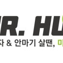 수성안마의자 네이버블로그