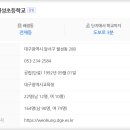 대구월성초등학교 이미지