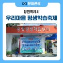 우리마을메이커협동조합 이미지