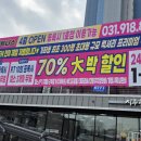 가온 휘트니스 이미지