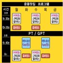 어린이 k-pop댄스 | 대구어린이K pop댄스, 칠곡 어린이 방송댄스 저렴한 곳